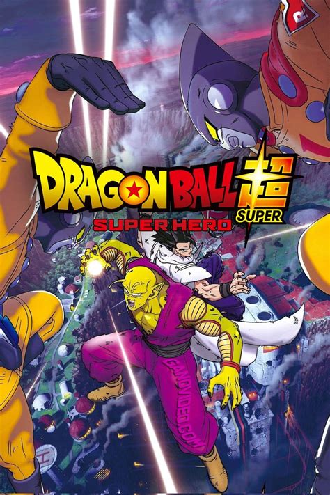 Dragon Ball Super Super Hero Dvd France Dragon Ball Super: Super Hero: DVD et Blu-ray : Amazon.fr